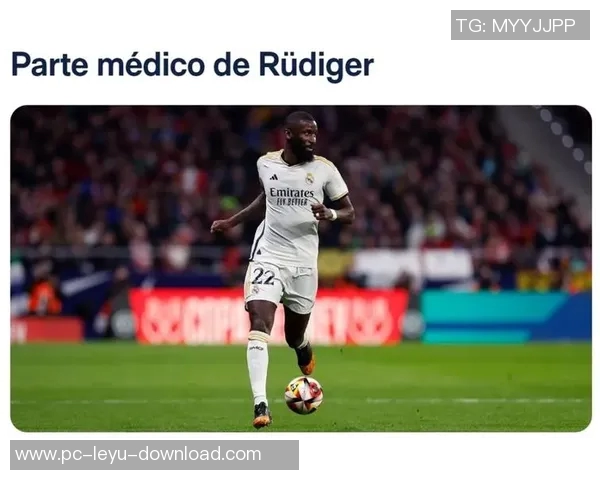 皇马国王杯决赛惨败吕迪格暴力行为引发重罚三人染红西甲争冠前景堪忧